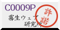 c00009